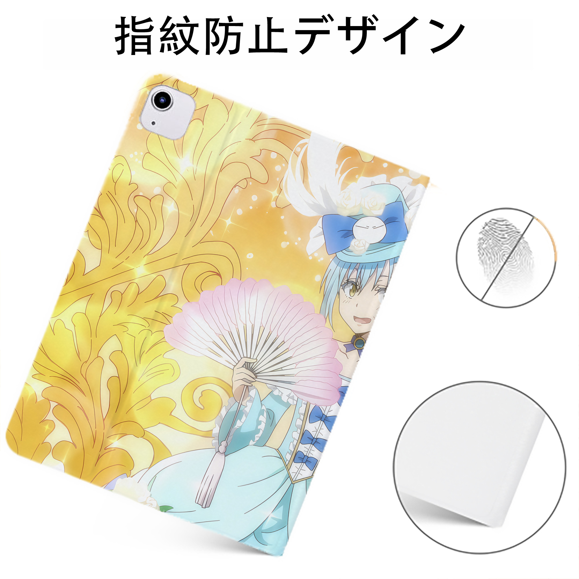 （画像用） 転スラ Regarding Reincarnated to Slime IPadケース ペンホルダー付き ブックスタイルデザイン